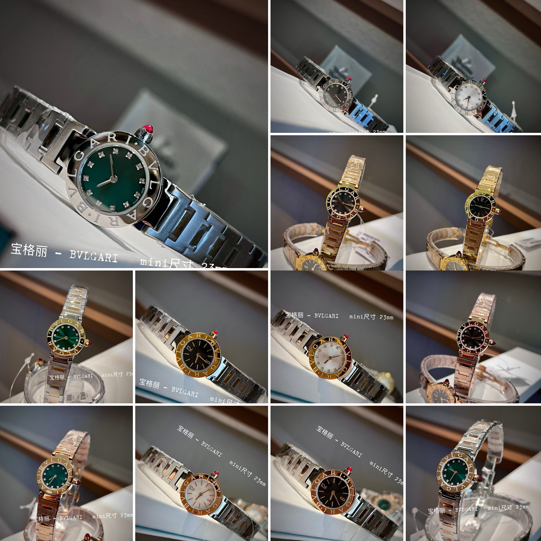 Replica Bvlgari Quartz Movement Watch 23mm